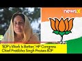 BJPs Work Is Better | HP Congress Chief Pratibha Singh Lauds BJP | NewsX