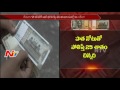 Special Report  : Complete Details about Rs 500 Note