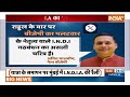 Rahul Gandhi On PM Modi: मोदी की गारंटी पर राहुल का वार...निशाने पर 400 पार | INDI Alliance  - 09:57 min - News - Video