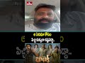 Film Director Mohan Srivatsa:ఆ సినిమా కోసం పిచ్చి కుక్కలా కష్టపడ్డా.. | hmtv  - 01:15 min - News - Video