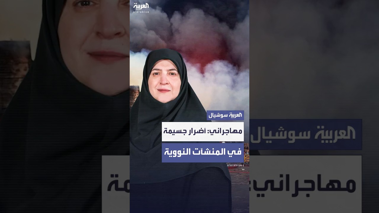 المتحدثة باسم الحكومة الإيرانية: إيران ليست لبنان