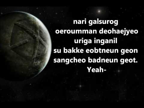 EXO-K - MAMA LYRICS