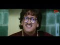 బ్రహ్మ మంచి మూడ్ లో ఉన్నప్పుడు నిన్ను పుట్టించినట్టు ఉన్నాడు  Telugu Movie Comedy Scenes | NavvulaTV - 13:38 min - News - Video