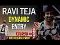 Ravi Teja Dynamic Entry @ Raja The Great Pre Release Event