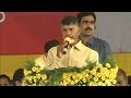 CM Chandrababu's Dharma Porata Sabha LIVE- AP Special Status