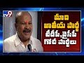 BJP Kanna reacts strongly at TDP &amp; YSRCP