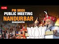 PM Modi Live | Public meeting in Nandurbar, Maharashtra | Lok Sabha Election 2024 | News9