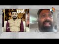 LIVE : 10టీవీ స్టూడియో‎లో బార్బరిక్ డైరెక్టర్ కంటతడి | Barbarik Director Mohan Srivatsa Emotional - 43:10 min - News - Video