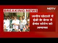 Hemant Soren Released: Jail से निकलते ही बोले सोरेन- लंबी हो रही है न्याय की प्रक्रिया | Jharkhand  - 08:06 min - News - Video