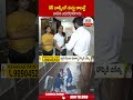 కిక్ బాక్సింగ్ వచ్చు కాబట్టే వాడిని ఎదుర్కోగలిగాను | ABN Telugu  - 00:58 min - News - Video
