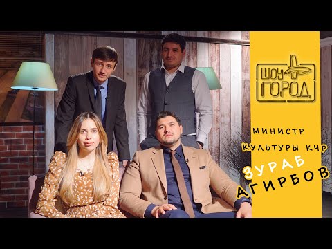 Министр Новогодний Выпуск