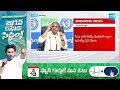 Sajjala Ramakrishna Reddy Challenge to Amit Shah and Pawan Kalyan | English Medium in AP Schools |  - 08:20 min - News - Video