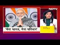 Lalu Yadav की PM Modi को लेकर टिप्पणी पर गरमायी सियासत, BJP ने बोला हमला | Sawaal India Ka  - 23:20 min - News - Video