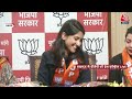 Lucknow में BJP की Press Confrence हुई, Aditi Singh और Aparna Yadav दोनों रहे मौजूद | Aaj Tak - 03:56 min - News - Video