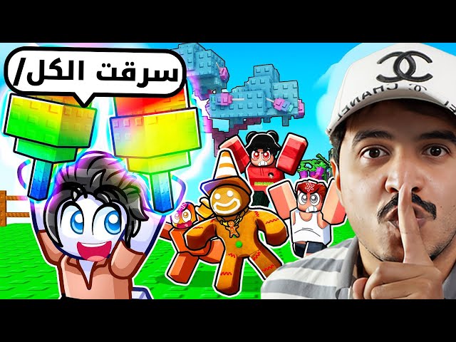 صرت حرامي في قرو قاردن 😈هددوني بالق*ل ..