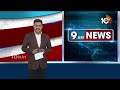 Again Cheetah at Tirumala | రెండు రోజులుగా రాత్రి వేళ కనిపిస్తున్న చిరుత | Tirupathi | 10TV  - 02:09 min - News - Video