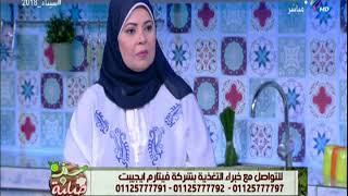 4 أخطاء تدمر برنامج التخسيس - كارما سامي | سفرة وطبلية -