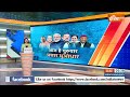 Lok Sabha Election 2024: तीसरे चरण के रण से पहले जोरदार प्रचार | PM Modi Rally | Congress | BJP  - 00:39 min - News - Video
