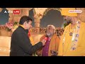 Ram Mandir Darshan: महंत बोले धरती का स्वर्ग देखना है तो अयोध्या आएं | Ayodhya | ABP News  - 05:16 min - News - Video
