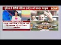 Anantnag 6th Phase Voting: अनंतनाग में Mehbooba Mufti धरने पर बैंठी...LG पर लगाया गंभीर आरोप  - 02:12 min - News - Video