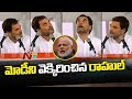 Rahul Gandhi Funny Imitation of PM  Modi at Hyderabad