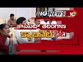 Telangana Cabinet Meeting | CM Revanth Reddy | కాసేపట్లో తెలంగాణ క్యాబినెట్ సమావేశం | 10TV  - 01:07 min - News - Video
