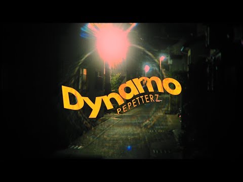 【MV】ペペッターズ - Dynamo / pepetterz