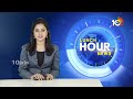 Lunch Hour Debate on Food Adulteration | ప్రజారోగ్యానికి తూట్లు..ఆహార కల్తీలో హైదరాబాద్‌ టాప్‌| 10TV  - 43:42 min - News - Video