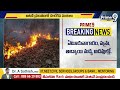 ములుగు అడవులలో చెలరేగిన కార్చిచ్చు..! | Fire accident in Mulugu forests | Prime9 News  - 03:46 min - News - Video
