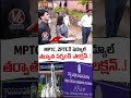 MPTC, ZPTC తర్వాత సర్పంచ్ ఎలక్షన్..! | V6 News