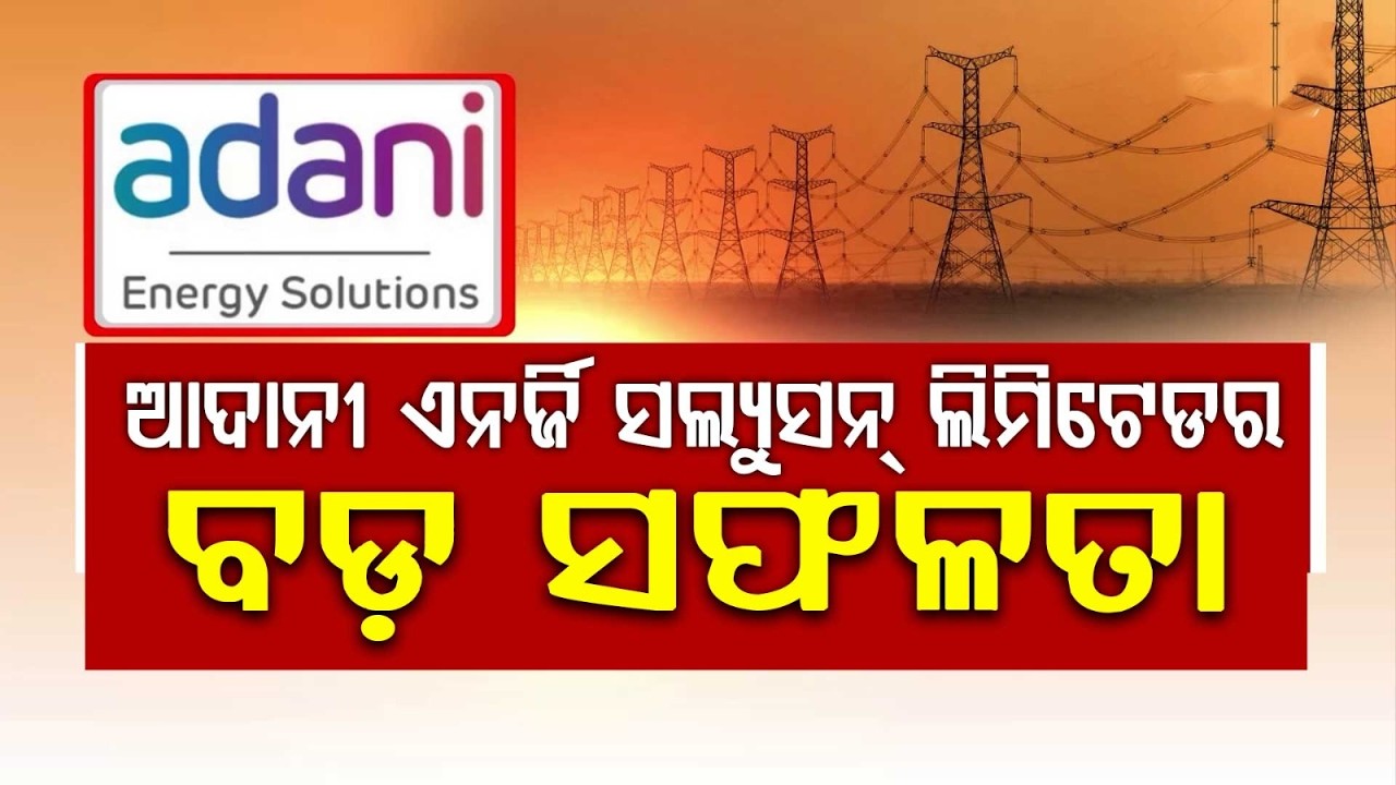 Adani Energy Solutions Tops Global ESG Ranking With 90 Score! Big Win For Adani | Argus News