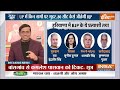 BJP Candidates List Release? LIVE | बीजेपी की पहली लिस्ट से इन बड़े दिग्गजों का कटा पत्ता! | PM Modi  - 01:31:31 min - News - Video