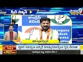 Andhra Pradesh, Telangana Speed News | Prime9 News  - 19:20 min - News - Video