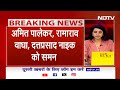 Delhi Liquor Case में ED ने Goa के AAP नेताओं को किया तलब, 28 मार्च को पूछताछ के लिए बुलाया  - 02:18 min - News - Video