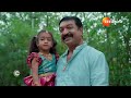 Chamanthi | చిన్న రాజా వారిని ట్రాప్ చేస్తున్న రమాదేవి