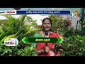 ఇంటి పైకప్పుపైనే స్వయం పోషక జీవితం | Urban Farming on the Roof | Farming | 10TVNEWS  - 06:14 min - News - Video