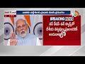 పేద, మధ్యతరగతి వర్గాలకు డబుల్‌ బొనాంజా | PM Modi On New GST Slabs | 10TV News  - 04:30 min - News - Video