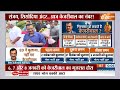 Delhi Liquor Scam: सीएम हाउस की घेराबंदी...दावा झूठा या सही?  Cm Arvind kejriwal | ED Summon  - 04:50 min - News - Video