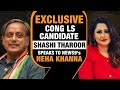 Shashi Tharoor | Exclusive |Rahul Gandhi Should Contest From Amethi and Priyanka From Rae Bareilly’