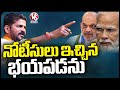 CM Revanth Reddy Reacts Over His Arrest By Delhi Police In Amit Shah Fake Video Case | V6 News