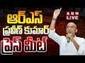 🔴LIVE : BRS Leader RS Praveen Kumar Sensational Press Meet | ABN Telugu
