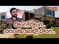 Theft in Chiranjeevi's house