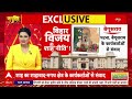 Bihar Election Seat Sharing BJP-JDU News: NDA ने कर दिया सीट बंटवारा!, नीतीश 105, तेजस्वी हैरान!  - 01:18:03 min - News - Video