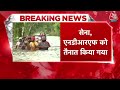 Delhi Flood Live Updates : दिल्ली के कई इलाकों में घुसा पानी, देखें रिपोर्ट | Heavy Rain | AajTak - 00:00 min - News - Video