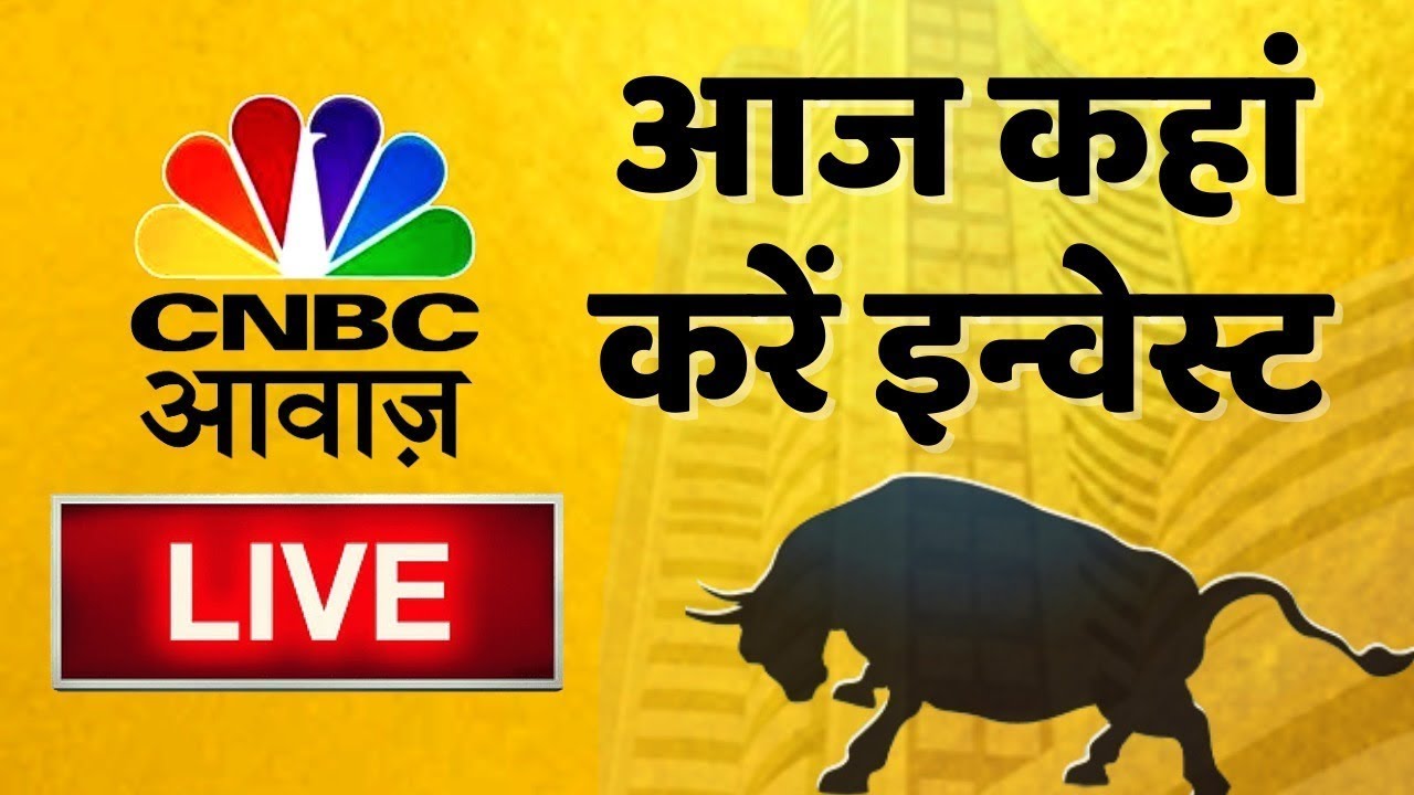 🔴 Stock Market Updates Live: आज कहां करें इन्वेस्ट| Business & Finance |24st Feb l Stock Market News