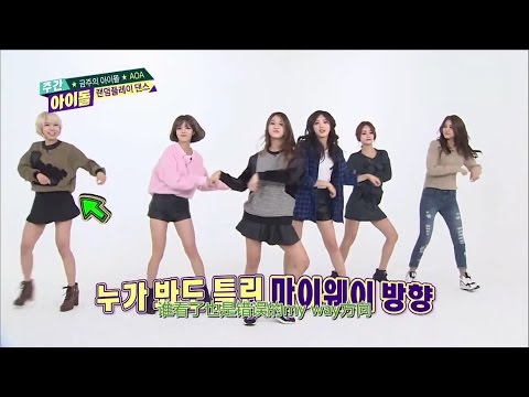 【中字】141119 Weekly Idol AOA
