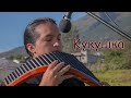 K - Kukushka (Pan Flute Versin)