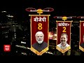 ABP Cvoter Opinion Poll: क्या नायब सिंह सैनी के CM बनने से BJP को होगा फायदा ? | Haryana Politics - 06:36 min - News - Video