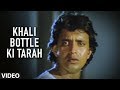Khali Bottle Ki Tarah [Full Song] | Ilaaka | Mithun Chakraborty, Madhuri Dixit
