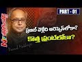 Story Board: Can Pranab become PM?
